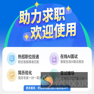 星算AI