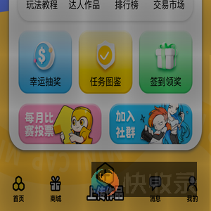小瓶盖世界