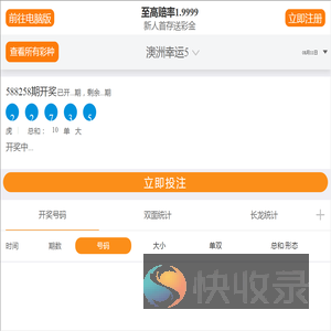 江苏反诈网