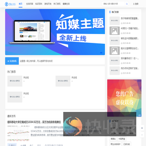 小猪快跑