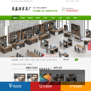 贵州办公家具批发