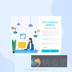 肺结节小程序管理平台