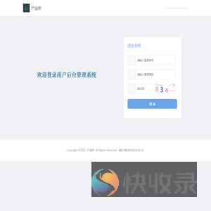 产品帝