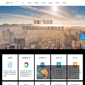 深圳市游方网络科技有限公司