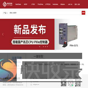 简仪科技
