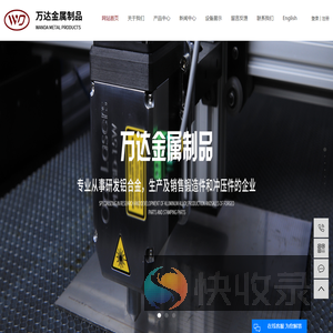 铝合金锻造