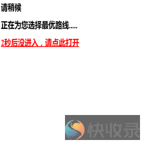 江苏反诈网