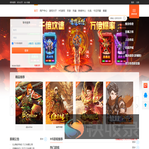 欢乐游戏