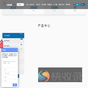LED异形屏