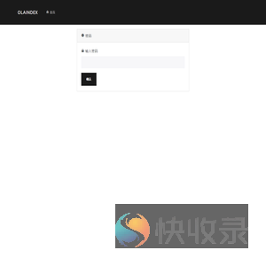 网站密码