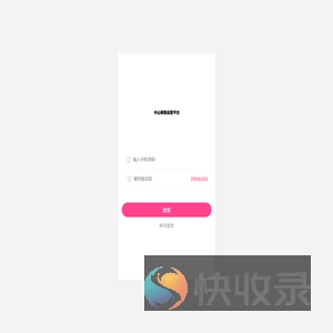 加载中