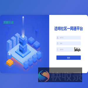 正在加载