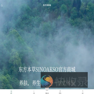 东方本草