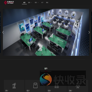 首页