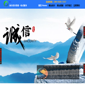 南京展台设计搭建公司