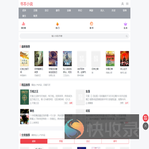 江苏反诈网