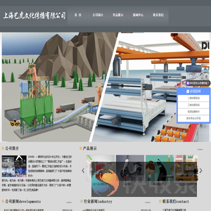 二维三维动画制作