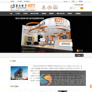KOTI(柯帝)