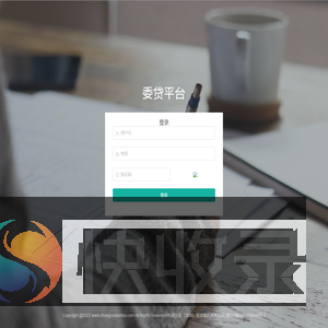 中运