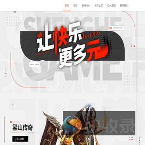浙江盛和网络科技有限公司