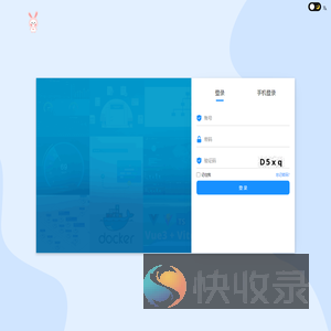 子钦数字人