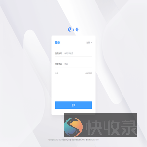 后台