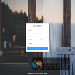 AICV运营管理系统