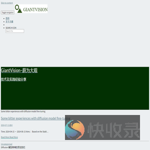 GiantVision