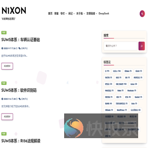 N1XON