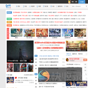 网络游戏:叶子猪游戏网