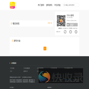展心展力