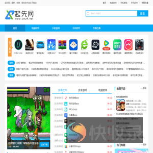 起先网