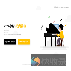 标仓科技