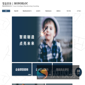 智益云咨询