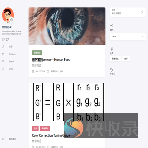 怦怦的小窝
