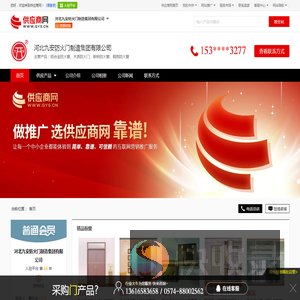 铝合金防火窗