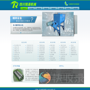 多功能不锈钢电加热反应釜,立式卧式砂磨机,无重力混合机,高速分散机