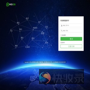 te昆山安拓网络科技有限公司