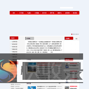 纸箱检测设备