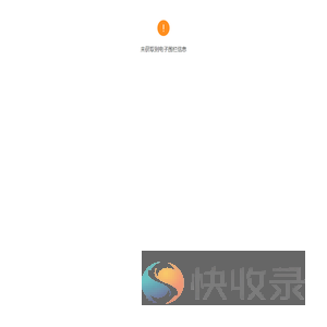 润吧云