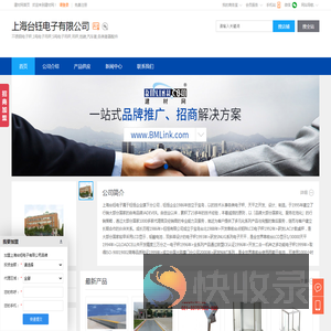 不锈钢电子秤,1吨电子吊秤,5吨电子吊秤,上海台钰电子有限公司