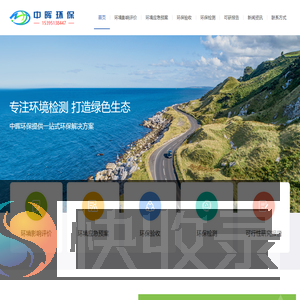 池州环评公司