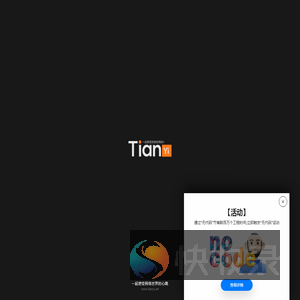 TianYi