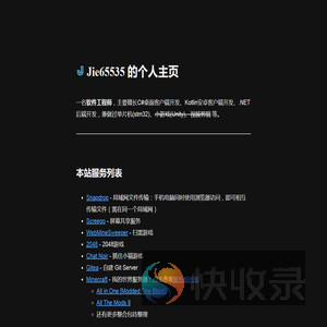 Jie65535