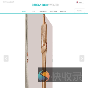 广州仁棉服装有限公司