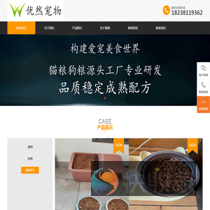 狗粮厂家批发