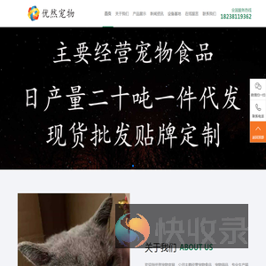 狗粮厂家批发