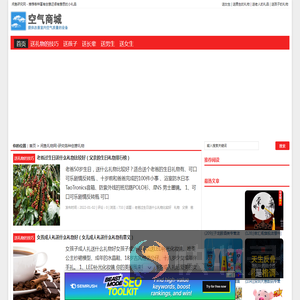 闲鱼礼物网
