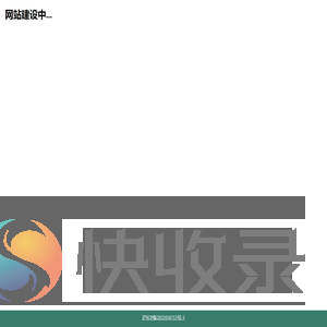 道牛软件