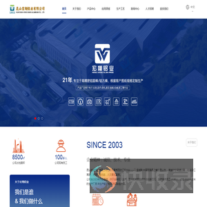 昆山宏翔铝业有限公司